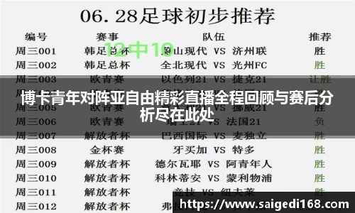 ub8优游官网